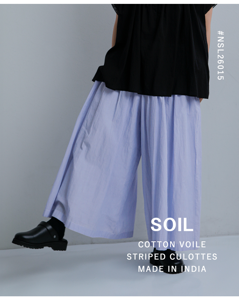 SOIL(ソイル)コットンボイルストライプキュロットnsl26015