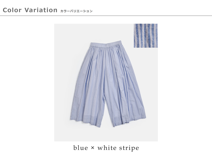 SOIL(ソイル)コットンボイルストライプキュロットnsl26015