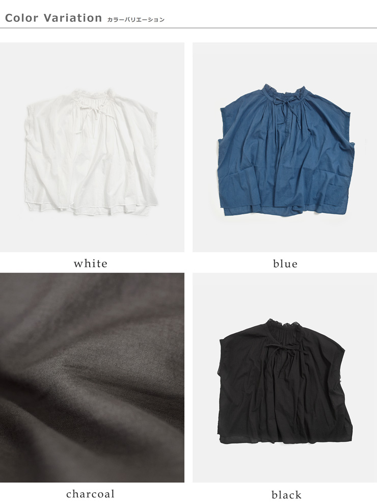 SOIL(ソイル)コットンボイルレースストリングカラーギャザーシャツnsl26092