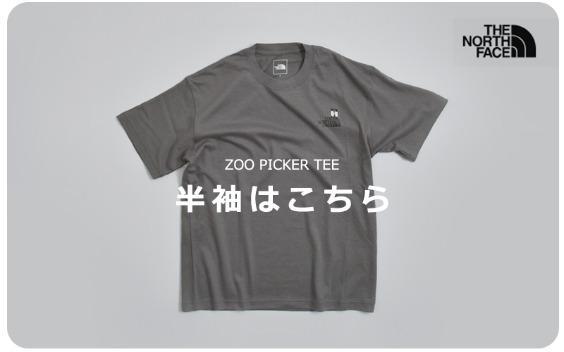 THE NORTH FACE(ノースフェイス)UVプロテクトロングスリーブズーピッカーTシャツL/SZooPickerTeent32658