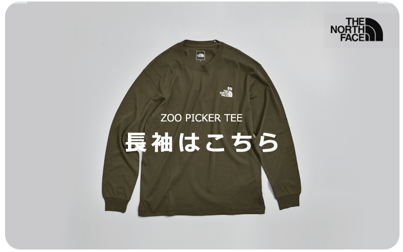 THE NORTH FACE(ノースフェイス)UVプロテクトショートスリーブズーピッカーTシャツS/SZooPickerTeent32659