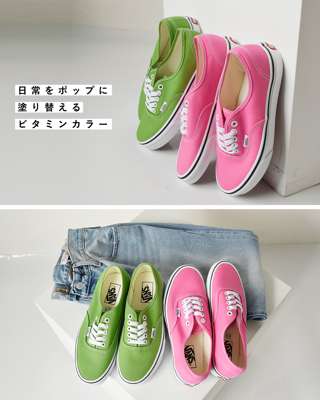 Vans(ヴァンズ)オーセンティック ローカット スニーカー Authentic authentic-same11