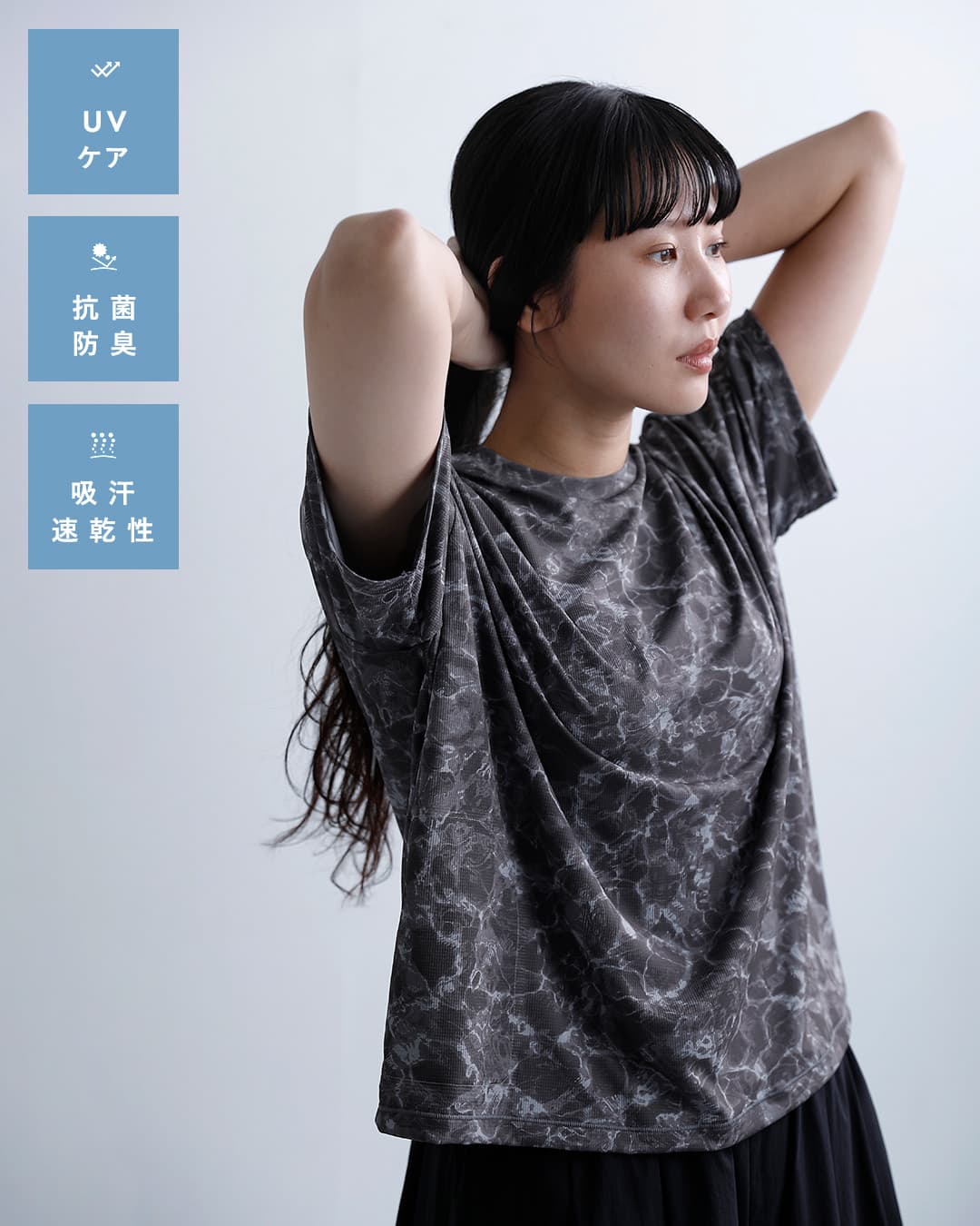 THE NORTH FACEUVケア 抗菌防臭 速乾 ショートスリーブ ノベルティーハイカーズ Tシャツ S/S Novelty Hikers Tee ntw12605