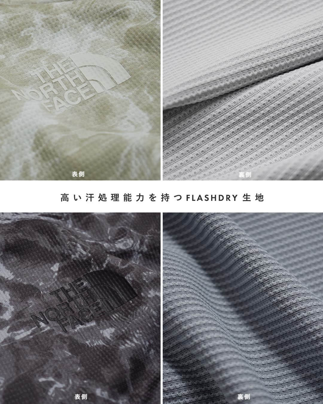 THE NORTH FACEUVケア 抗菌防臭 速乾 ショートスリーブ ノベルティーハイカーズ Tシャツ S/S Novelty Hikers Tee ntw12605