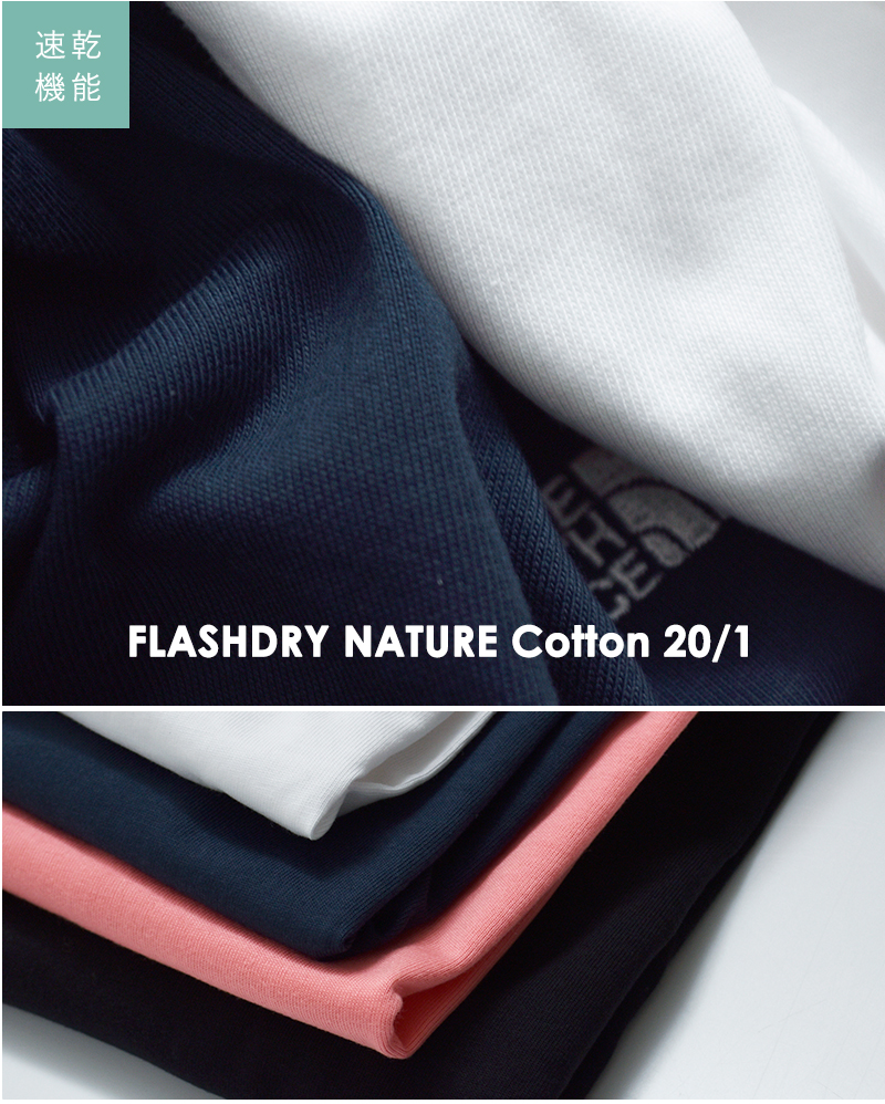 THE NORTH FACE(ノースフェイス)ロングスリーブフラッシュドライヌプシコットンTシャツL/SFDNuptseCottonTeentw32535