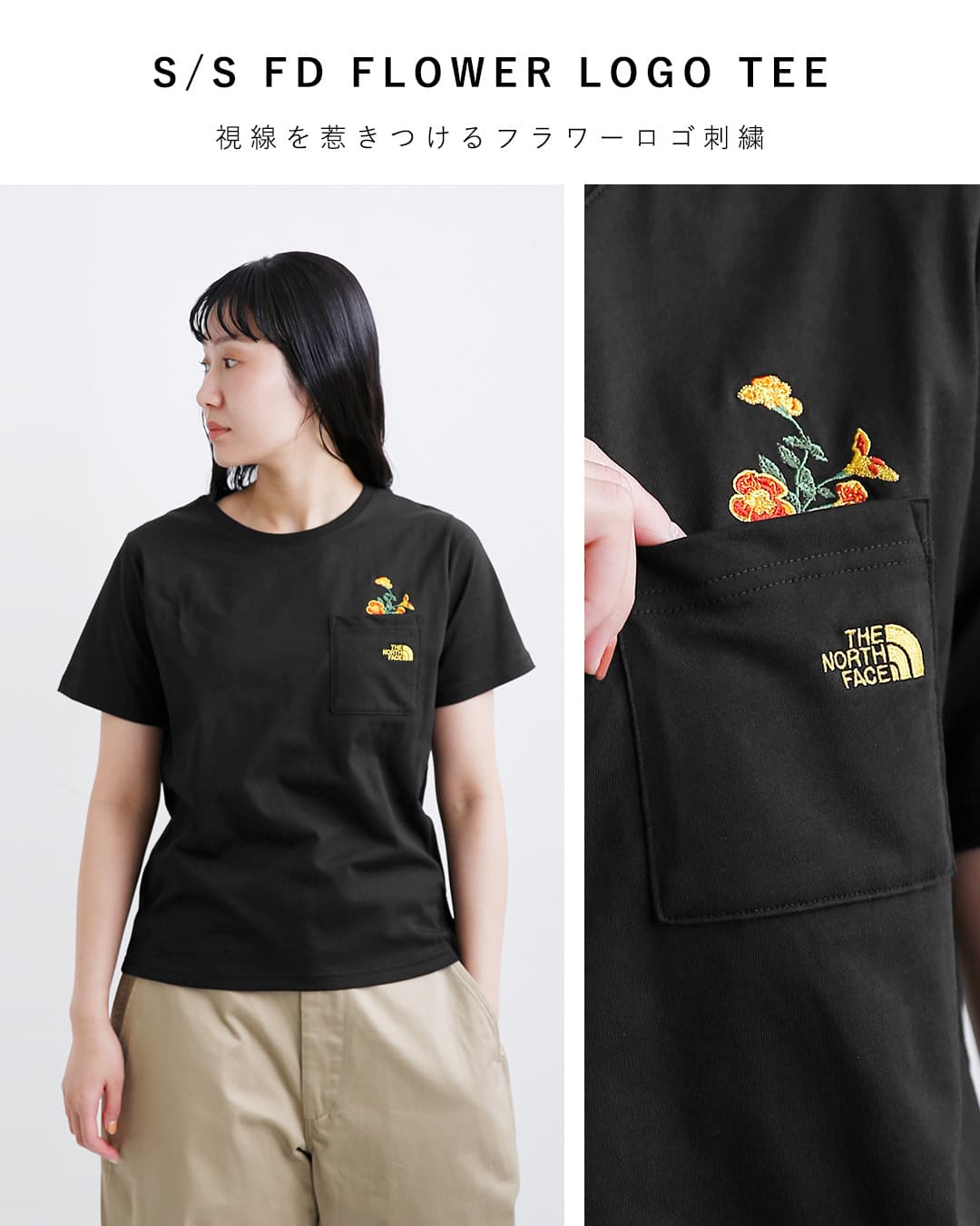 THE NORTH FACE(ノースフェイス)ショートスリーブ フラッシュドライ フラワーロゴ Tシャツ S/S FD Flower Logo Tee ntw32630