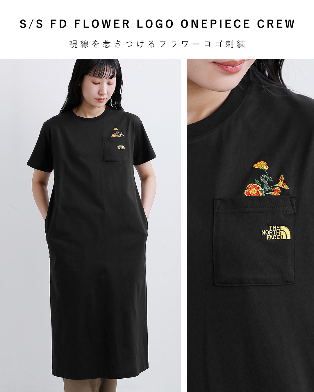 THE NORTH FACE(ノースフェイス)ショートスリーブ フラッシュドライ フラワーロゴ ワンピースクルー S/S FD Flower Logo Onepiece Crew ntw32632