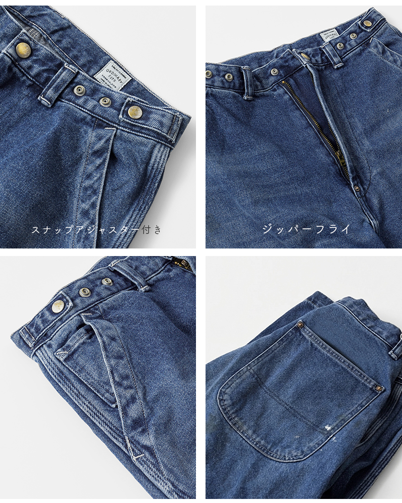 ordinaryfits(オーディナリーフィッツ)コットン ワイド デニム パンツ BELL PANTS 180-126