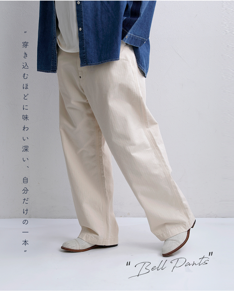 ordinaryfits(オーディナリーフィッツ)コットン ワイド デニム パンツ BELL PANTS 180-126