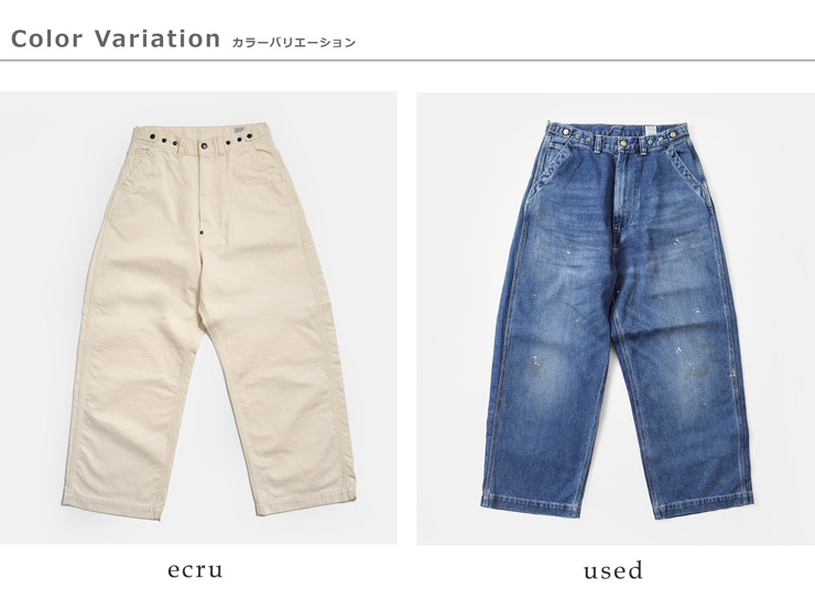 ordinaryfits(オーディナリーフィッツ)コットン ワイド デニム パンツ BELL PANTS 180-126