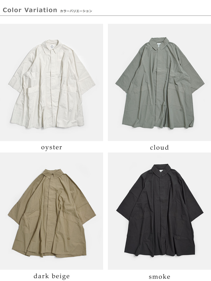 ORCIVAL(オーチバル・オーシバル)コットンAラインラグランコートor-a0779gdp