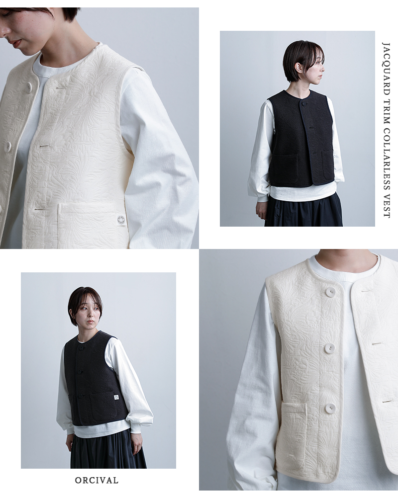 ORCIVAL(オーチバル・オーシバル)ジャガードトリムノーカラーベストor-a0782cjq