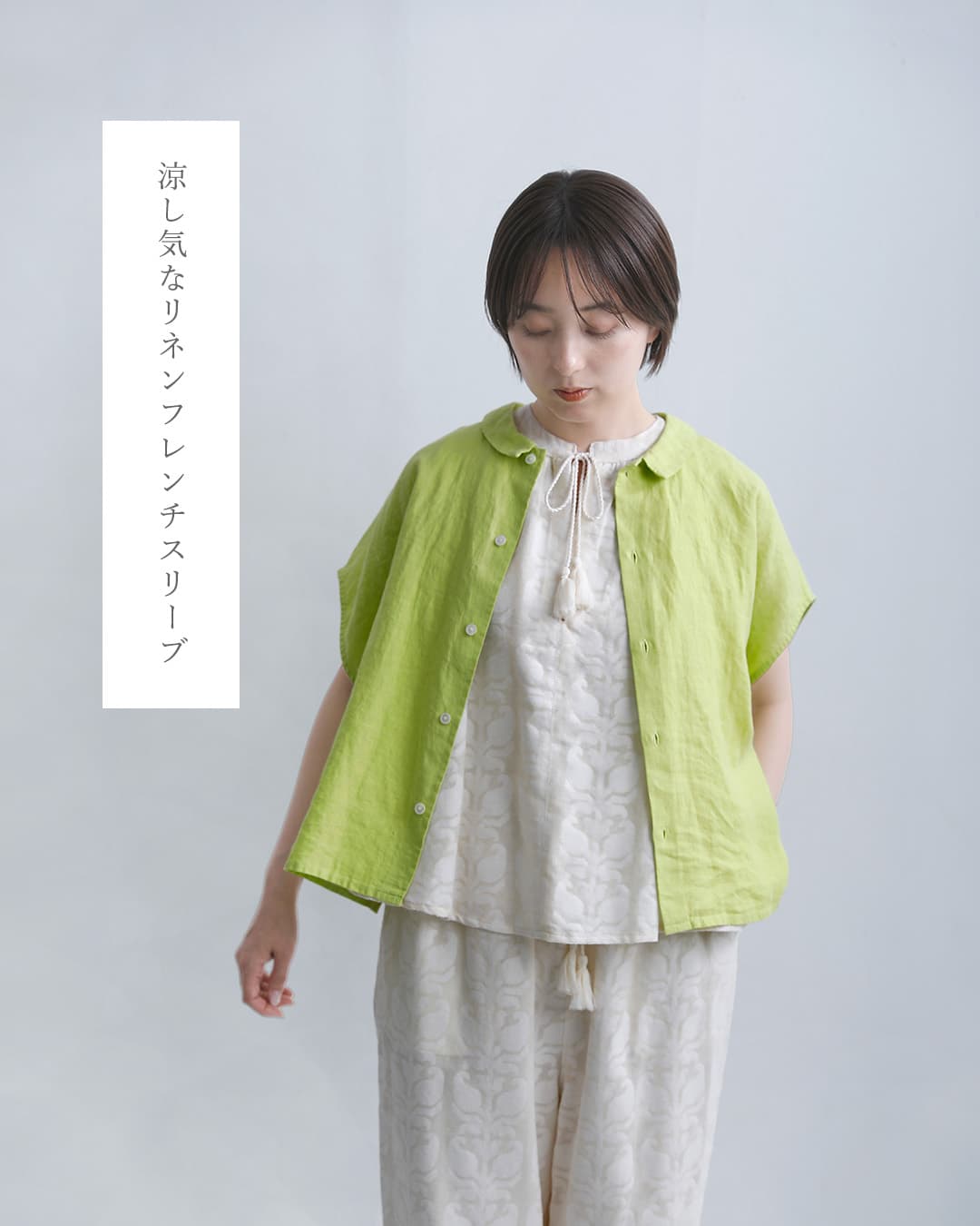 ORCIVALリネン フレンチスリーブ シャツ or-b0360ylm-26ss