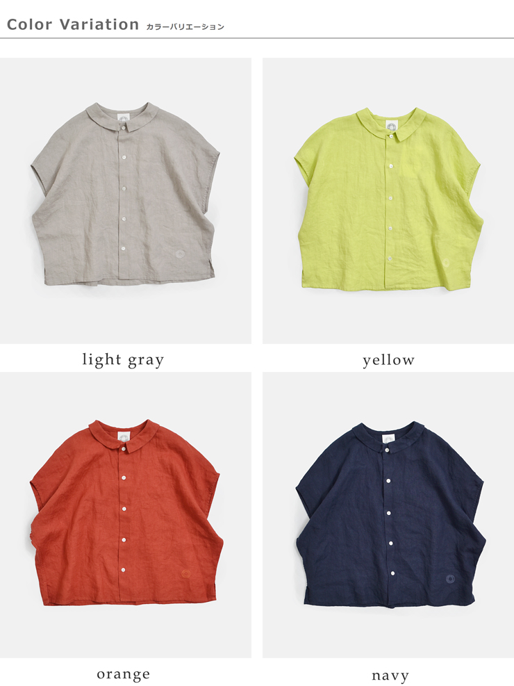 ORCIVALリネン フレンチスリーブ シャツ or-b0360ylm-26ss