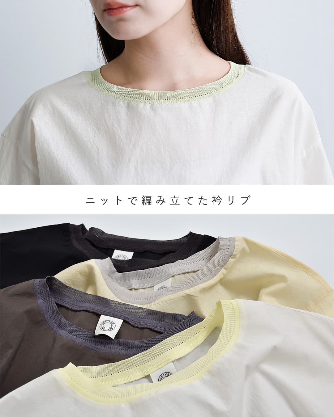 ORCIVALエアリーコットン シースルー プルオーバー or-b0450arc