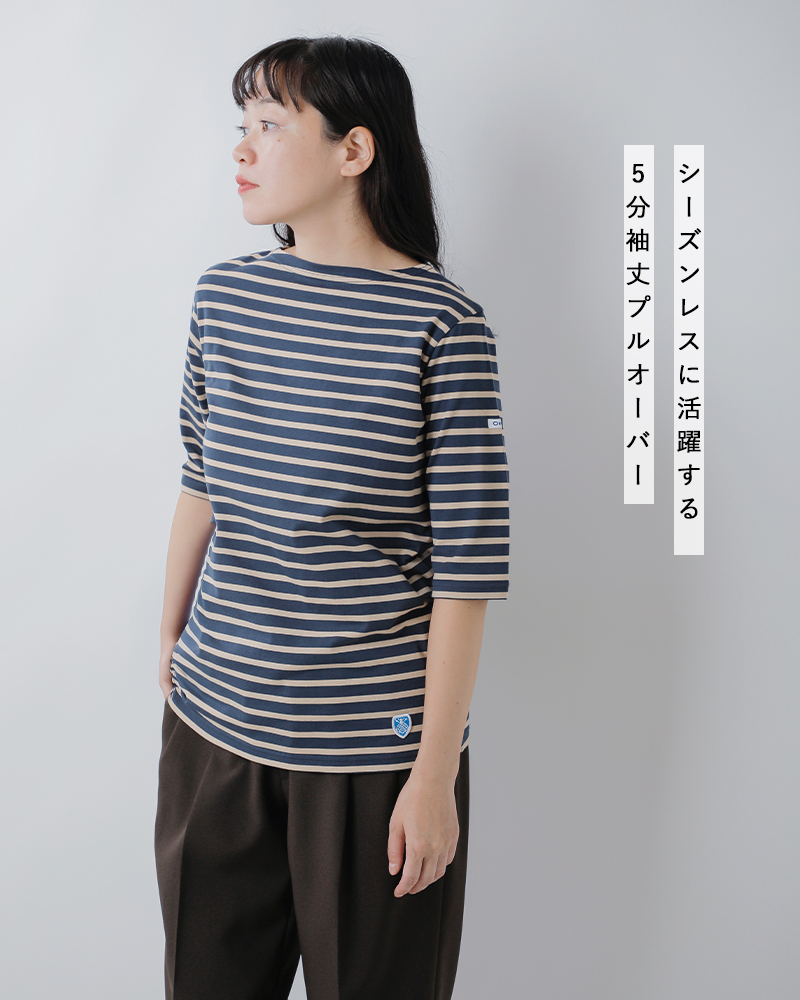 ORCIVAL(オーチバル・オーシバル)40/2ジャージー ボートネック ハーフスリーブ プルオーバー or-c0136bfj-26ss