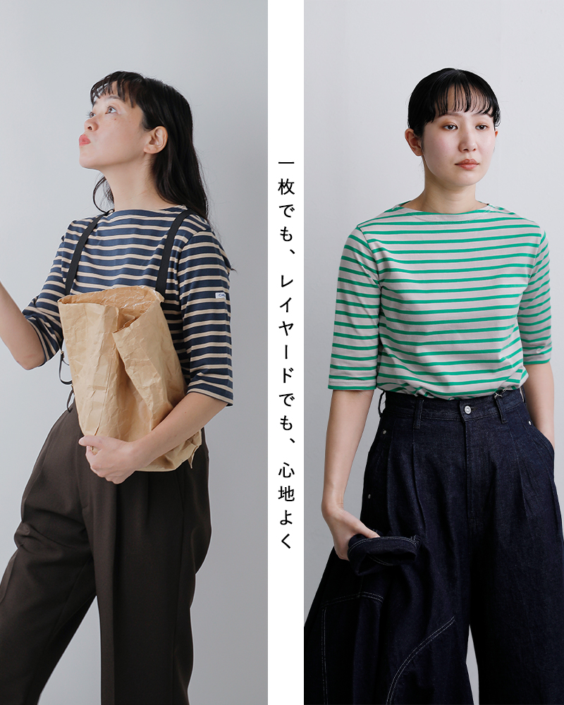 ORCIVAL(オーチバル・オーシバル)40/2ジャージー ボートネック ハーフスリーブ プルオーバー or-c0136bfj-26ss