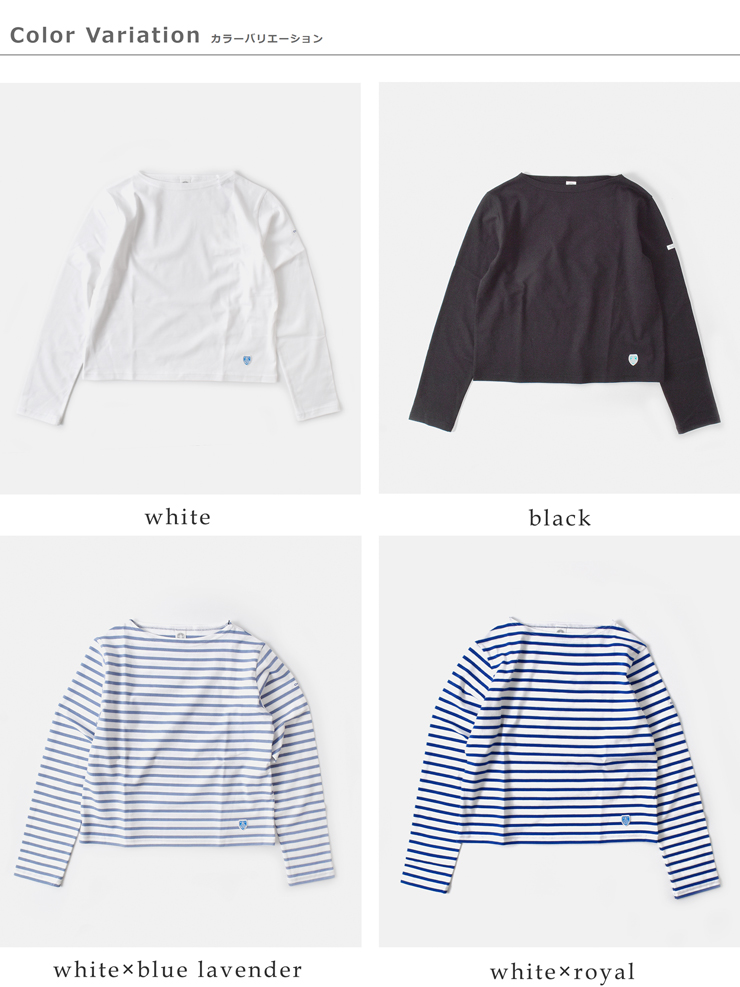 ORCIVAL(オーチバル・オーシバル)40/2ジャージー ボートネック ロングスリーブ プルオーバー or-c0414bfj-26ss