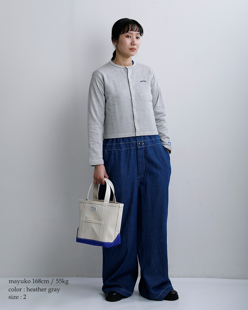 ORCIVAL(オーチバル・オーシバル)ミニフレンチテリークルーネックカーディガンor-c0435maz