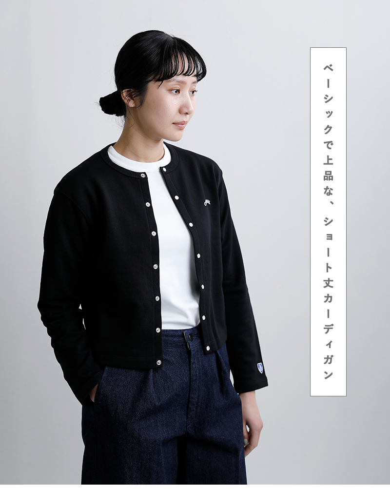 ORCIVAL(オーチバル・オーシバル)ミニフレンチテリークルーネックカーディガンor-c0435maz