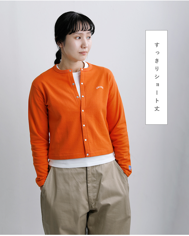 ORCIVAL(オーチバル・オーシバル)ミニフレンチテリークルーネックカーディガンor-c0435maz