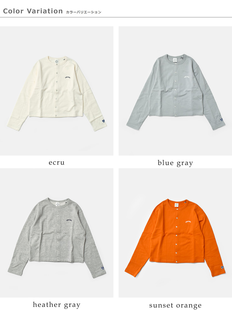 ORCIVAL(オーチバル・オーシバル)ミニフレンチテリークルーネックカーディガンor-c0435maz