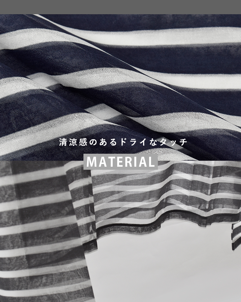 ORCIVAL(オーチバル・オーシバル)シースルージャージーボーダーボートネック長袖バスクシャツor-c0461stj