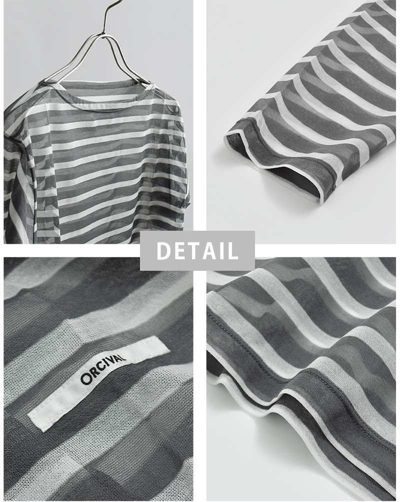 ORCIVAL(オーチバル・オーシバル)シースルージャージーボーダーボートネック長袖バスクシャツor-c0461stj