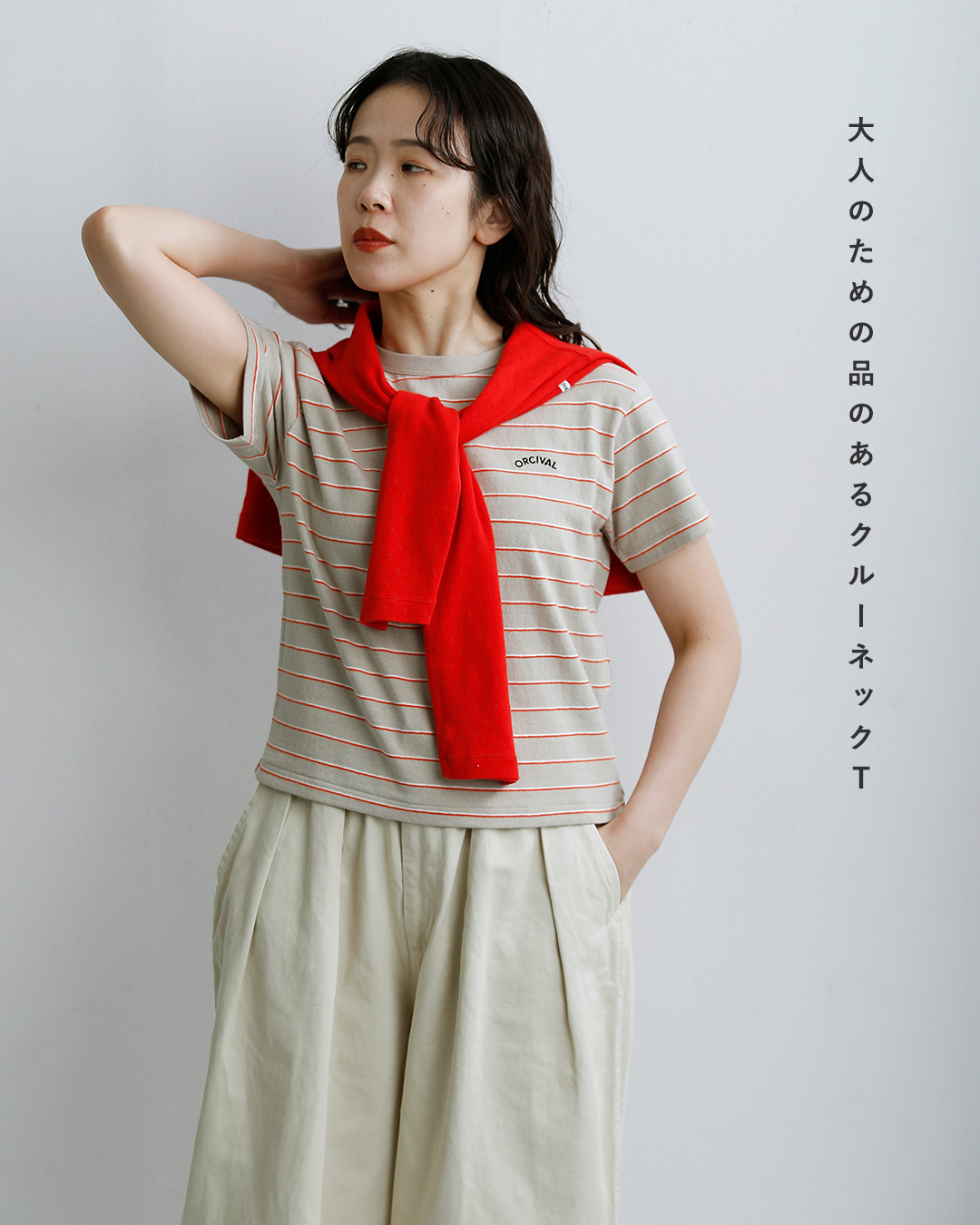 ORCIVALコットン天竺 刺繍ロゴ 半袖Tシャツ or-c0519tsb