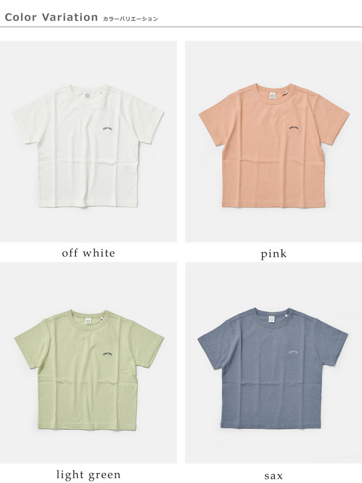 ORCIVALコットン天竺 刺繍ロゴ 半袖Tシャツ or-c0519tsb