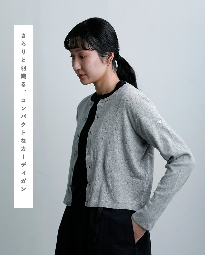 ORCIVAL(オーチバル・オーシバル)パターンメッシュクルーネックカーディガンor-c0526owe