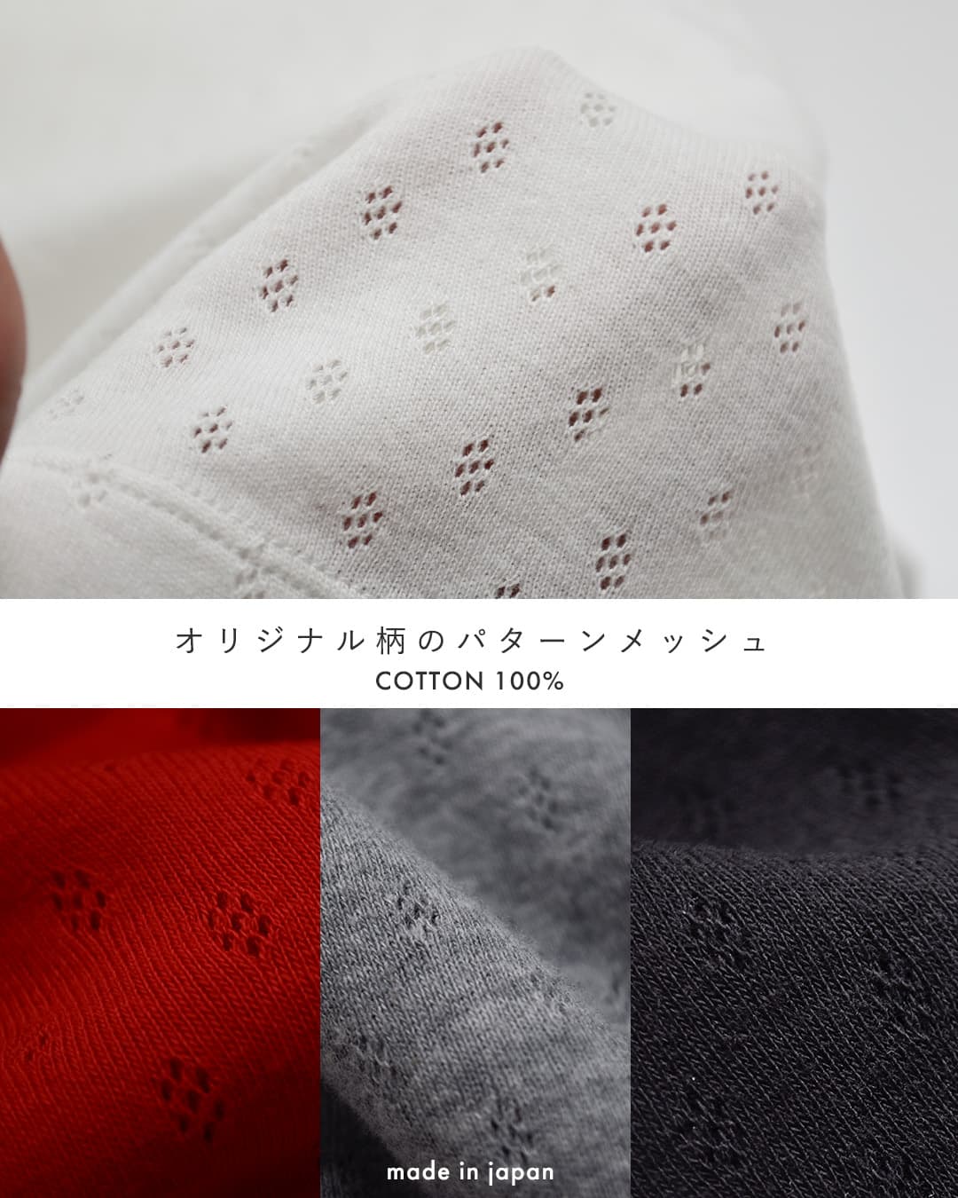 ORCIVALパターンメッシュ クルーネック 半袖Tシャツ or-c0527owe