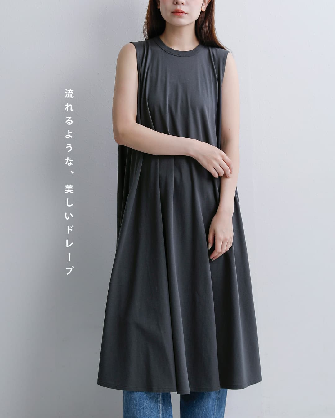 ORCIVAL(オーチバル・オーシバル)コットン天竺 Aライン ノースリーブ ワンピース or-c0534oej