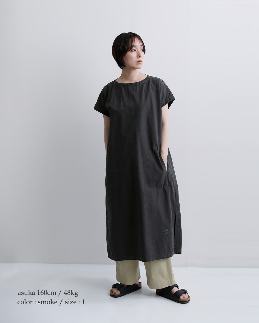 ORCIVAL(オーチバル・オーシバル)コットン リラックス 半袖 ワンピース or-g0116gdp