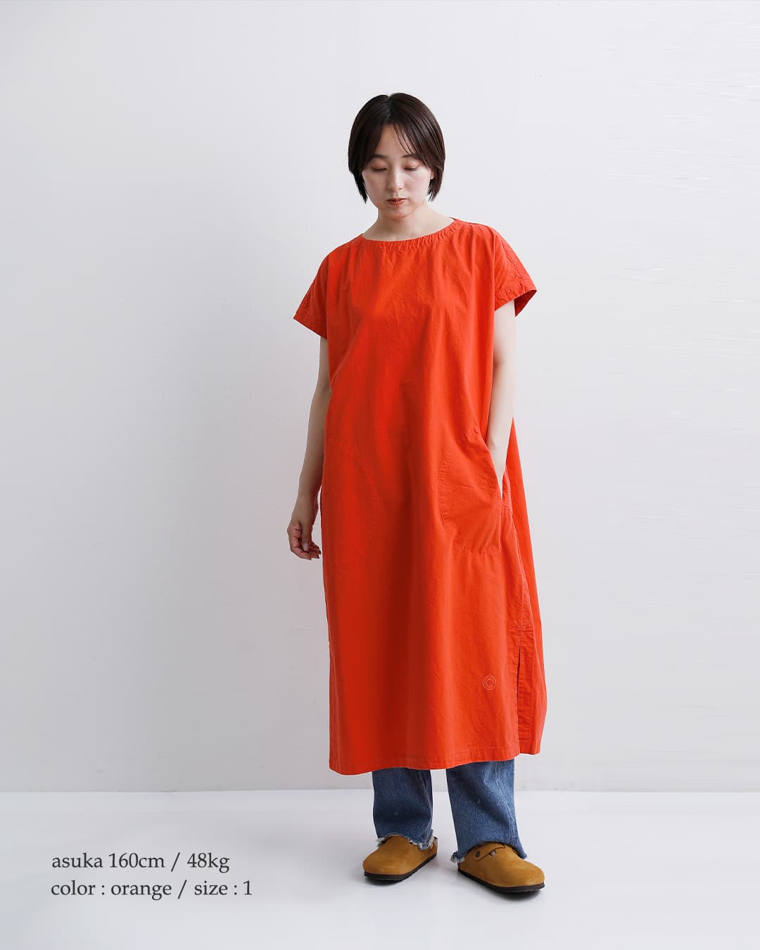 ORCIVAL(オーチバル・オーシバル)コットン リラックス 半袖 ワンピース or-g0116gdp