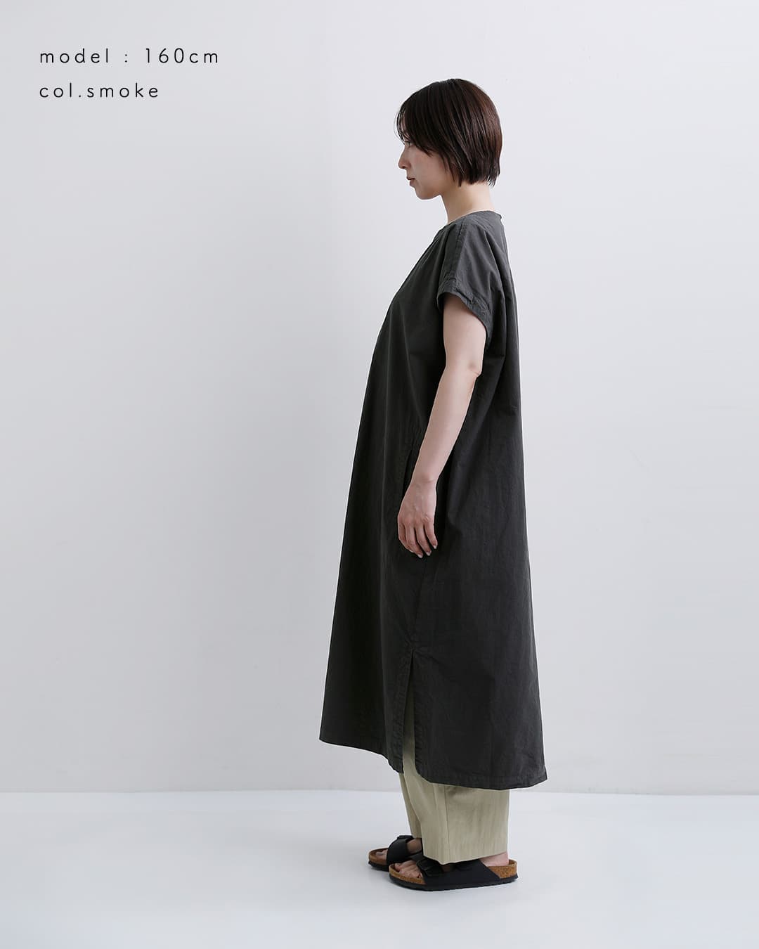 ORCIVAL(オーチバル・オーシバル)コットン リラックス 半袖 ワンピース or-g0116gdp