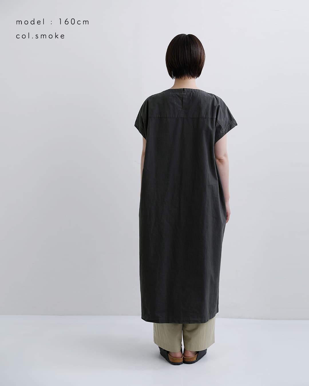 ORCIVAL(オーチバル・オーシバル)コットン リラックス 半袖 ワンピース or-g0116gdp