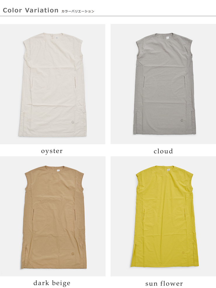 ORCIVAL(オーチバル・オーシバル)コットン リラックス 半袖 ワンピース or-g0116gdp