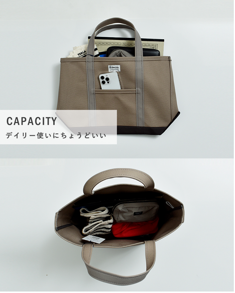 ORCIVAL(オーチバル・オーシバル)ヘビーキャンバス配色トートバッグミディアムor-h0284kwc-bi-25aw