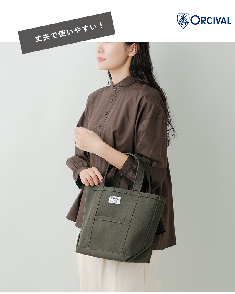 ORCIVAL(オーチバル・オーシバル)ヘビーキャンバストートバッグスモールor-h0285kwc