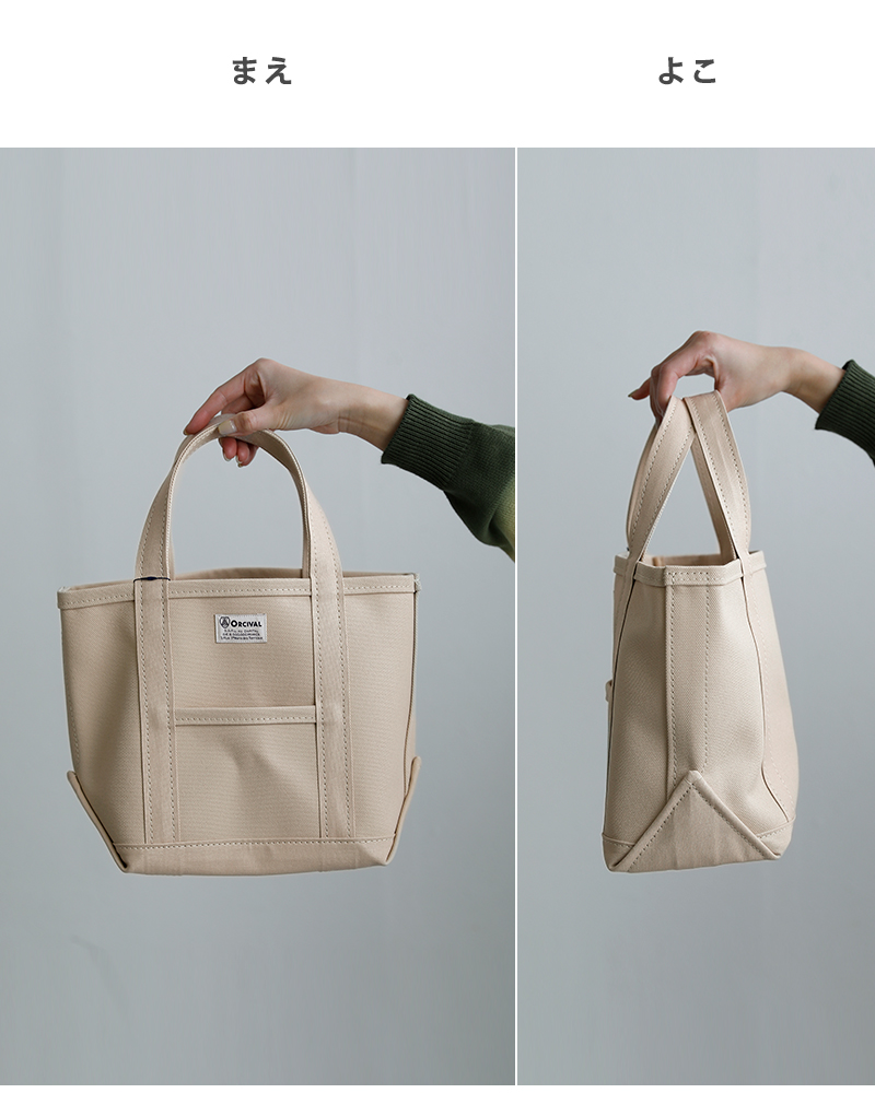 ORCIVAL(オーチバル・オーシバル)ヘビーキャンバストートバッグスモールor-h0285kwc