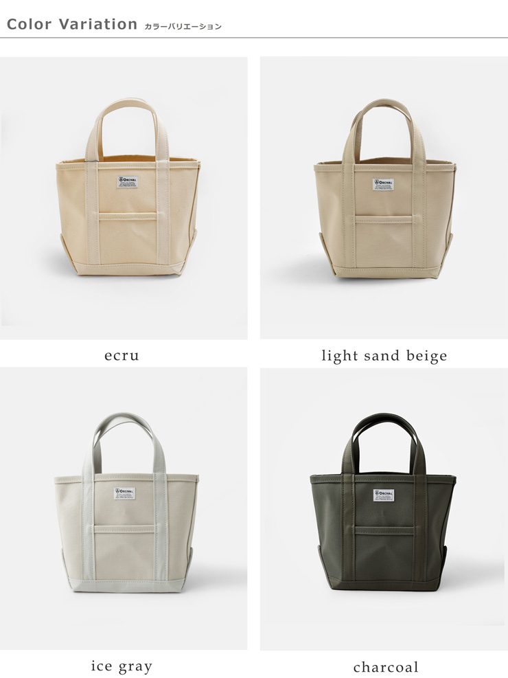 ORCIVAL(オーチバル・オーシバル)ヘビーキャンバストートバッグスモールor-h0285kwc