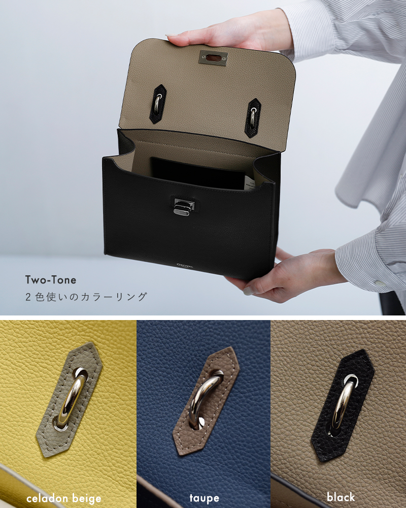 ORCIVALダブルフェイスレザー ハンドバッグ or-h0385dft