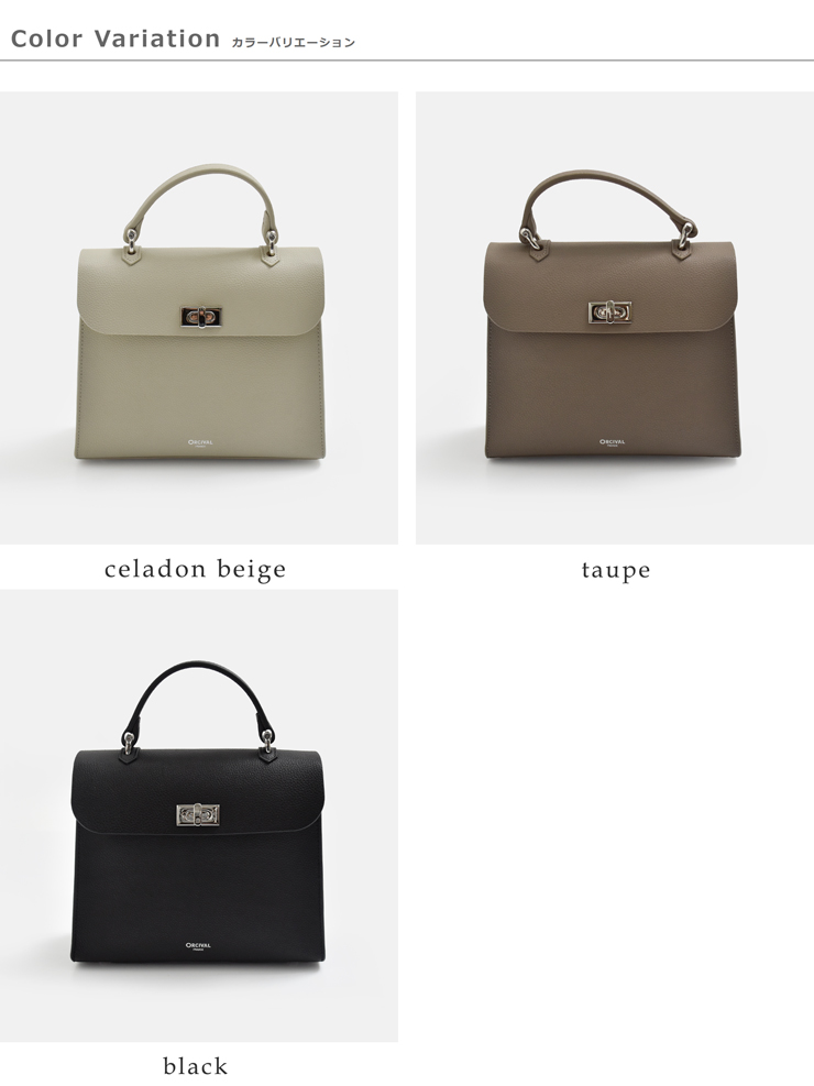 ORCIVALダブルフェイスレザー ハンドバッグ or-h0385dft
