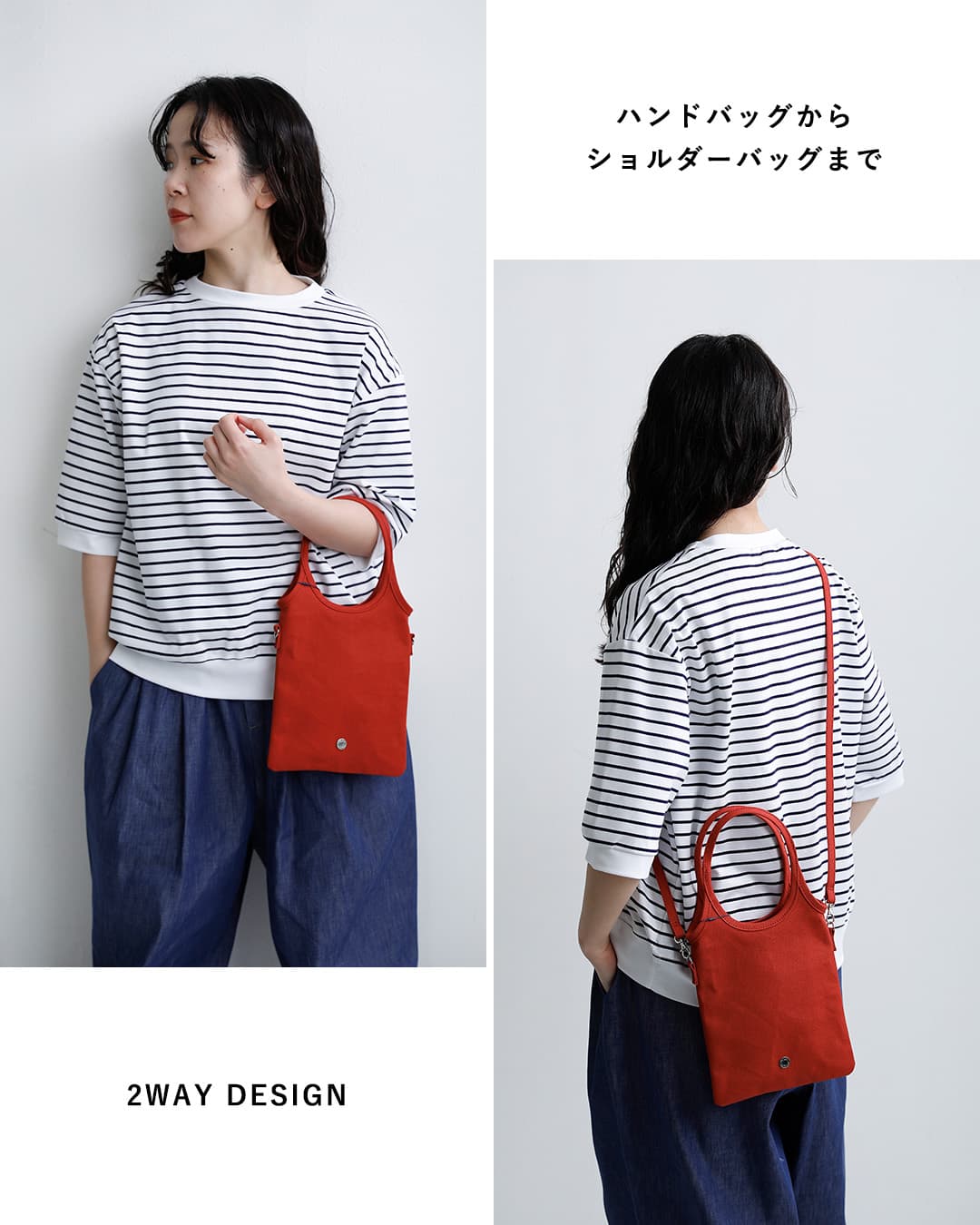 ORCIVALコットン キャンバス 2way ショルダーバッグ or-h0387lcs