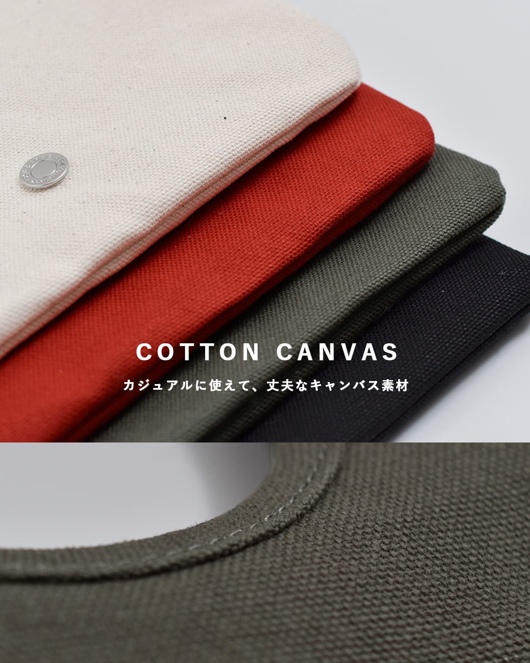 ORCIVALコットン キャンバス 2way ショルダーバッグ or-h0387lcs