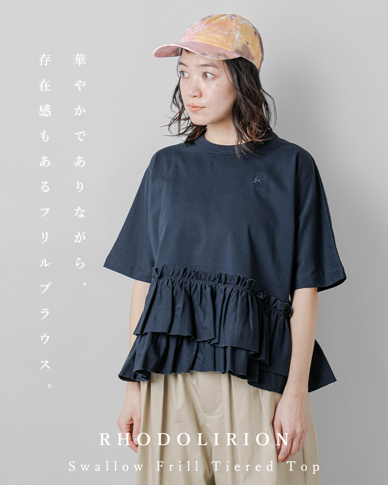 RHODOLIRION(ロドリリオン)コットンスワローフリルティアードブラウス“SwallowFrillTieredTop”or780
