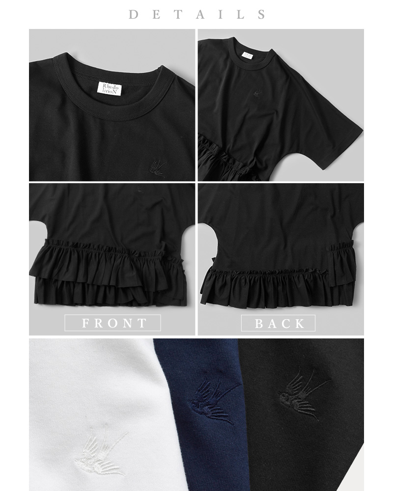 RHODOLIRION(ロドリリオン)コットンスワローフリルティアードブラウス“SwallowFrillTieredTop”or780