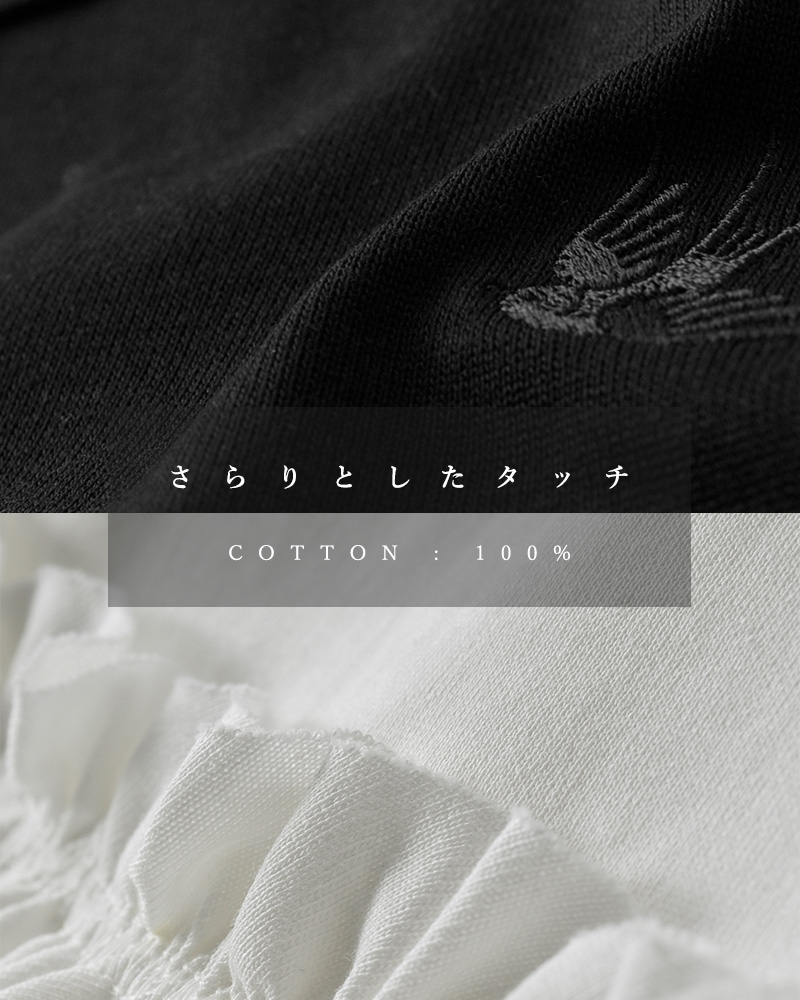 RHODOLIRION(ロドリリオン)コットンスワローフリルティアードブラウス“SwallowFrillTieredTop”or780