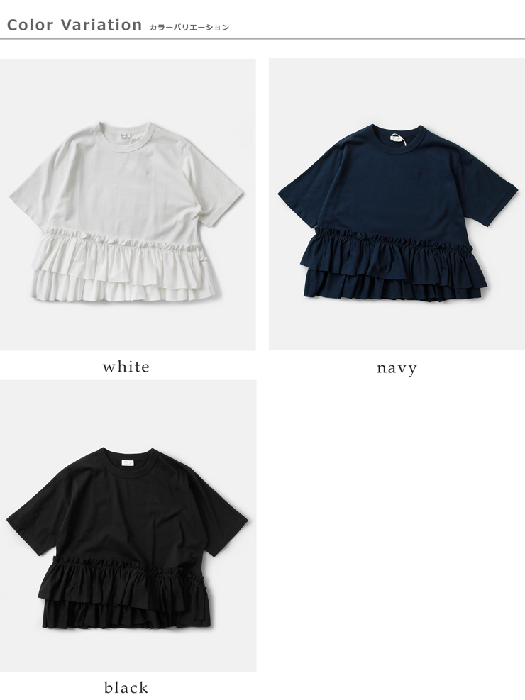 RHODOLIRION(ロドリリオン)コットンスワローフリルティアードブラウス“SwallowFrillTieredTop”or780